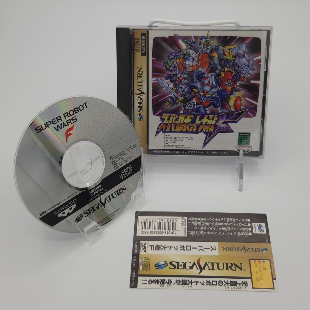 Super Robot Wars F (Sega Saturn) - Japan Import - CIB w/ Spine - USA Shipper
